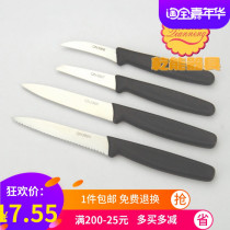 Dry baking tools Curved carving knife Western cake knife Serrated bread knife Fruit carving knife