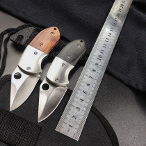 Small knife mini self-defense knife folding knife outdoor key chain portable stainless steel fruit knife express knife