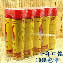 10 bottled butane gas windproof straight flush cigarette lighter accessories oil Universal gas barrel filling cylinder creativity