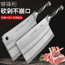 Yangjiang kitchen knife household ultra-fast sharp non-grinding kitchen knife stainless steel chef special cutting bone cutting meat cutting knife