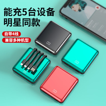 xiaomi xiaomi charging treasure three-in-one from the strip line 20000 mA 20000 high-end ultra-compact and portable mobile power official flagship store fast large-capacity (Youth Edition)