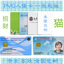 Personality fun portrait card Professional certificate All kinds of funny ID card sets Honorary graduation certificate custom-made customization