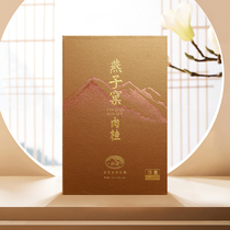 (Learning Mountain Rock language swallow nest cinnamon gift box superior Wuyi Rock Tea fire oolong tea bag mounted 51g