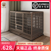 Shunfeng to the home large dog iron cage indoor and outdoor galvanized square tube dog cage thickened thick with toilet golden hair