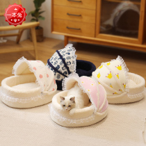 Cat Nest Winter Warm Hermetic Deep Sleep Cradle Nest Removable Wash Four Seasons Universal Dog Nest Small Dog Teddy