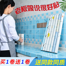 Kitchen oil-proof stickers high temperature resistant hood waterproof tiles self-adhesive stove cabinet special countertop firewall paper