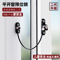 Casement window broken bridge aluminum window limiter outside opening without punching inner safety lock anti-thief lock buckle fastener