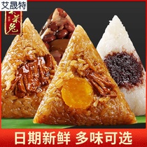  (Dumb rabbit)Salted egg yolk meat dumplings Fresh meat dumplings Hummus dumplings Sweet dumplings Breakfast dumplings Jiaxing dumplings Dragon Boat Festival gift box