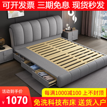 Nordic fabric bed Master bedroom double bed Technology cloth bed Modern simple light luxury net red solid wood bed 1 8 meters cloth bed