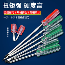 Screwdriver flat cross household screwdriver tool industrial grade with magnetic small plum blossom mini screw screwdriver