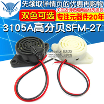 3105A high decibel alarm SFM-27 DC3-24V continuous sound active signal buzzer 12V