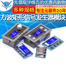 1 2 3 channels with digital display PWM pulse frequency square wave rectangular wave signal generator module duty cycle adjustable