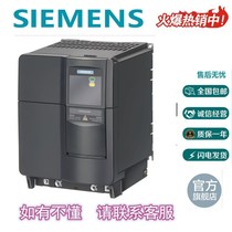 Siemens 6SE6440 - 2UD 23 24 25 27 31 -0BA1-5CA1-1CA1 Frequency converter