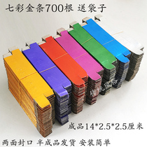 Colorful gold bar semi-finished products do not stick small gold bar color ingot gold brick tomb-sweeping day burning paper money anniversary sacrificial supplies