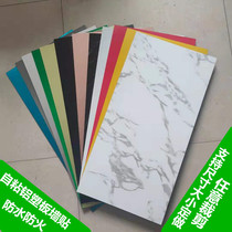 Minimalist self-adhesive aluminium plastic plate 3D Solid wall sticker waterproof and moisture-proof fireproof renovated toilet kitchen marble tatlaoed