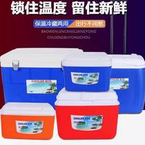 Incubator refrigerator home car outdoor refrigerator takeaway portable cold and fresh food commercial stall ice bucket