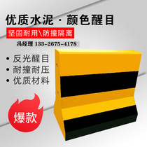 Cement pier isolates high-speed intersection road triage warning concrete anti-collision road construction roadblock traffic safety