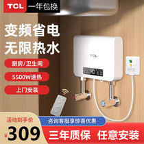 TCL instant kitchen treasure home kitchen table treasure quick water heating toilet small electric water heater