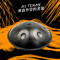 AS hand plate drum handpan good Mr. with ethereal entry Professional Drum Instrument 1 yuan freight difference link