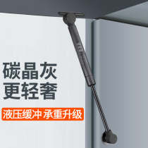 Black hydraulic support rod pneumatic rod cabinet upper flap door hanging cabinet wine cabinet gas spring pneumatic rod pneumatic support hydraulic rod