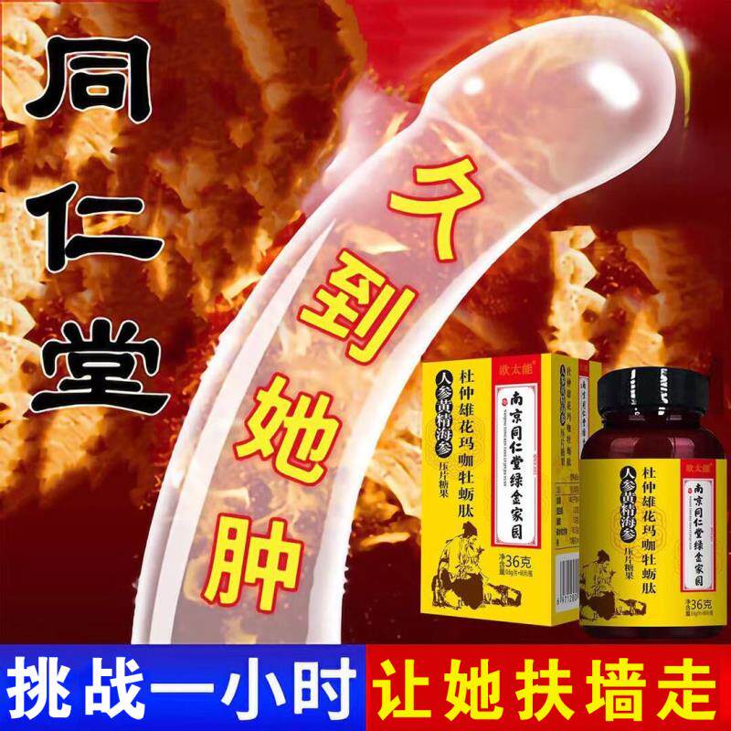 Pro-test the real product with strong old brand trustworthy Sprint 60 points to meet your needs