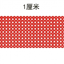 Small waterproof self-adhesive digital sticker number sticker number sticker number sticker player competition number sticker match number sticker waterproof pvc number number sticker custom fleet machine number serial number sticker