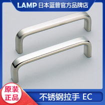 Japan lamp lamp 304 stainless steel cabinet handle drawer file cabinet hand furniture industrial hardware handle EC