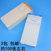 Special price microcomputer special attendance card paper card worker card paper punch clock paper attendance paper 100 sheets