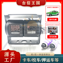 Binocular car camera front and rear 2 lens monitoring probe factory car video recorder monitoring camera camera