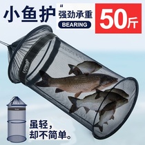 Black pit fish protection new 2021 high-end competitive fish net bag live fish large quick-drying deodorant Luya special large
