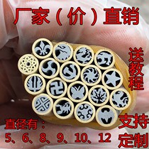 Tool holder mosaic rivet 5mm mosaic nail knife handle rivet handle material diy Chinese character Rivet