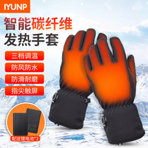 iyunp heating heating gloves electric waterproof winter riding mens and womens motorcycle electric bike skiing outdoor warm
