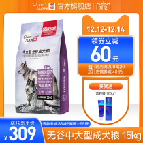 Changxiang excellent product no valley high meat medium and large adult dog golden Labrador dog food 15kg30kg bag