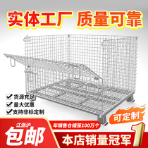 Storage Cage Folding galvanized storage cage grid logistics trolley turnover box cage iron frame large iron cage butterfly cage shelf