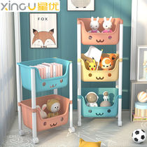 Xingyou childrens shelf toy storage rack floor multi-layer living room home kindergarten snack storage rack