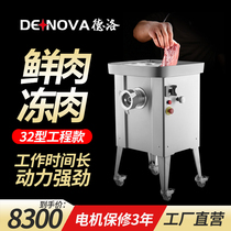 Deluo frozen meat electric meat grinder for commercial high-power butcher shop with dumpling meat mincer