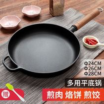 Frying bag special pan wheat rice stone coated non-stick non-stick pan frying pan frying Pan Pan Pan Pan Pan Pan Pan Pan Pan Pan