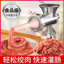 Meat sausage enema household sausage machine hand-cranked meat grinder for sausage to make sausage tool