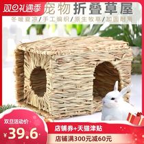 Foldable Woven Grass Pet Rabbit Hamster Guinea Pig Cage Nest