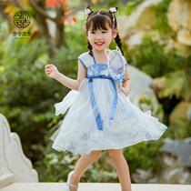 Today Xi ancient Xi Hanfu girls summer dress new high-end original Chinese style thin section Tang dress fairy little girl kimono skirt