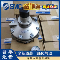 AR825-14 AR835-14G AR925-20 AR925 AR935-20G Original SMC pressure reducing valve