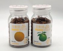 Fu New Garden honey salty casual snacks bottled Chaoshan specialty mouse Huadan nostalgic childhood sweet and sour packaging