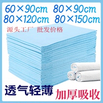 Adult disposable diaper pad elderly care pad 60x90 extra-large urine pad for the elderly special diaper thickening