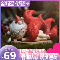 Sleepsons Elf Series Blind Box Fire Fox Tide Play Handout Cute Teenage Girls Heart Swing Gift Spot
