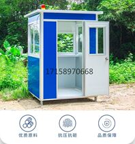 Stainless steel security pavilion Color steel doorman guard room Color steel parking lot site double parking pavilion steel structure