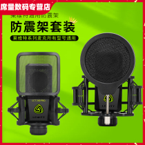 Levitt shock frame 240 condenser microphone desktop bracket with anti-spray net cantilever telescopic base microphone cover clip