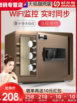 Ones safe home anti-theft fingerprint safe invisible office password small 25cm high alarm bedside table storage all steel drawer with lock clip ten thousand anti-pry into the wardrobe