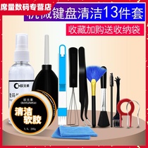 Mechanical Keyboard Cleaner Cuber Pull-out Key Cleaner Cleaver Cleaning Keyboard Disassembly Clean Brushed Laptop