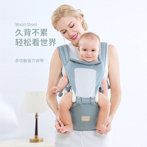  Baby multi-function waist stool strap Cotton baby stool four seasons breathable shoulder front strap baby artifact