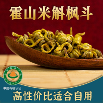 Second-class Huoshan rice Dendrobium Fengdou Longtou Phoenix tail Dendrobium official flagship store health tea Chinese herbal medicine gift box